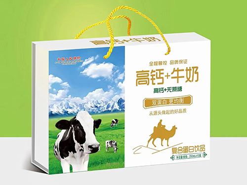 吉林高鈣+牛奶無蔗糖復(fù)合蛋白飲品
